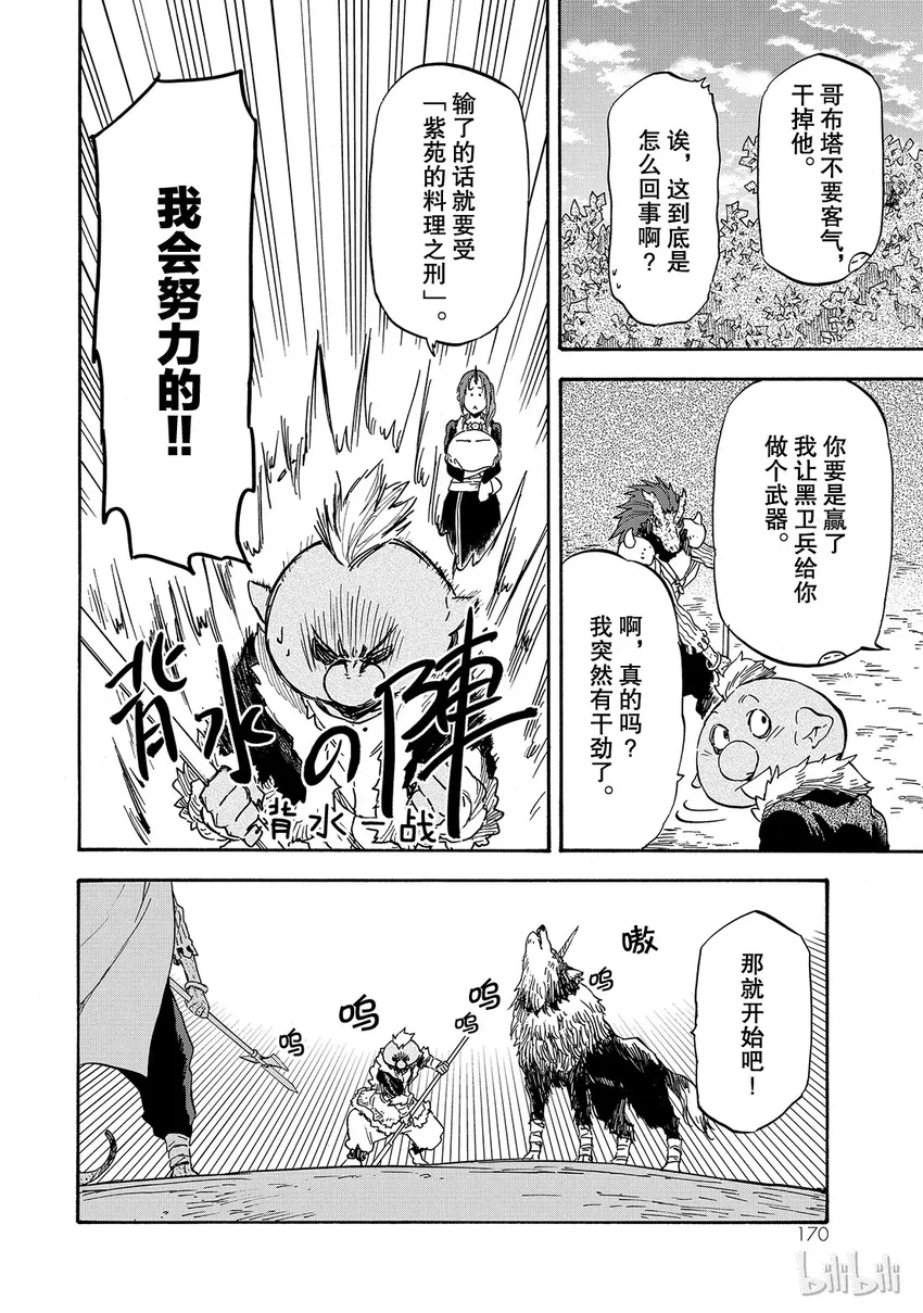 017 17 第14页