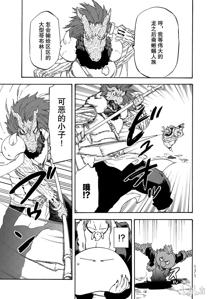 017 17 第15页