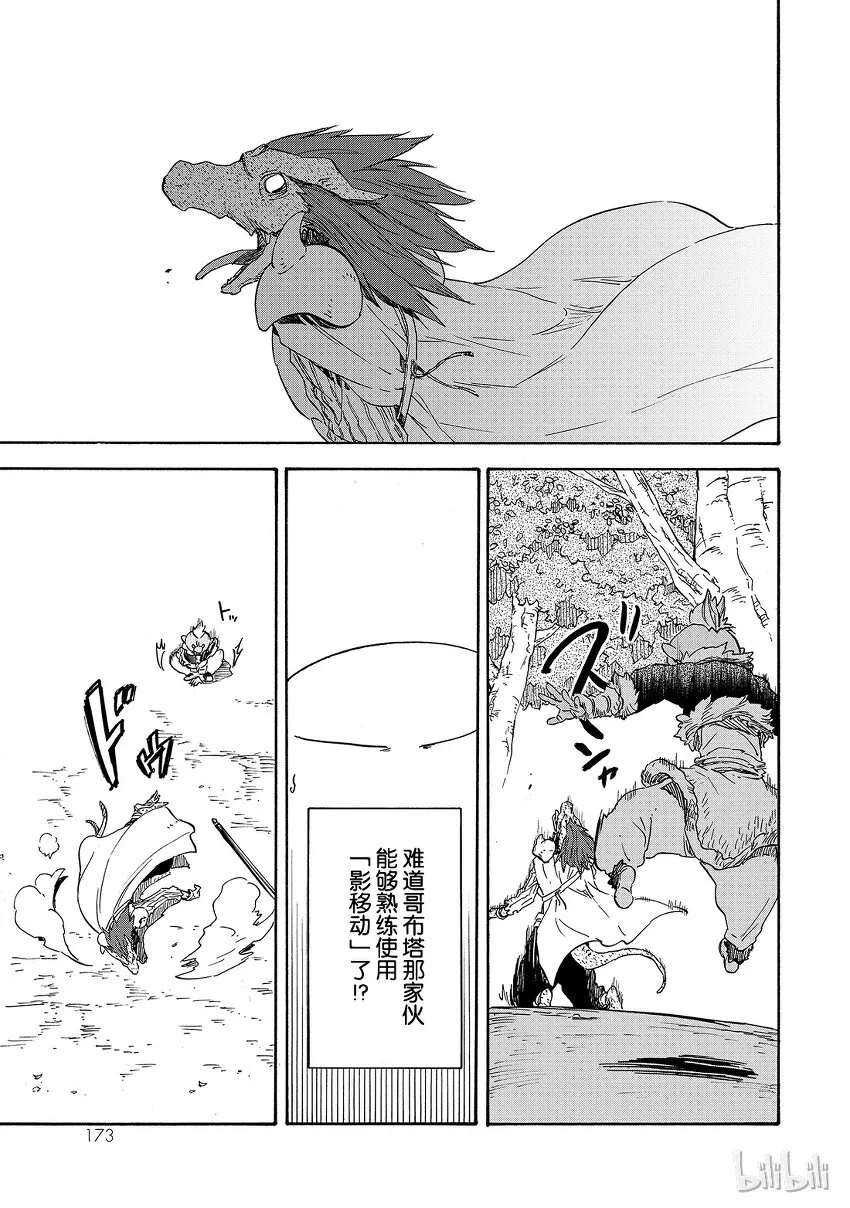 017 17 第17页