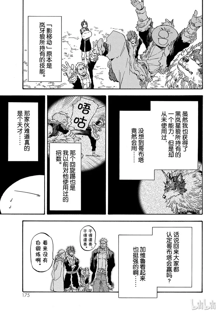017 17 第19页
