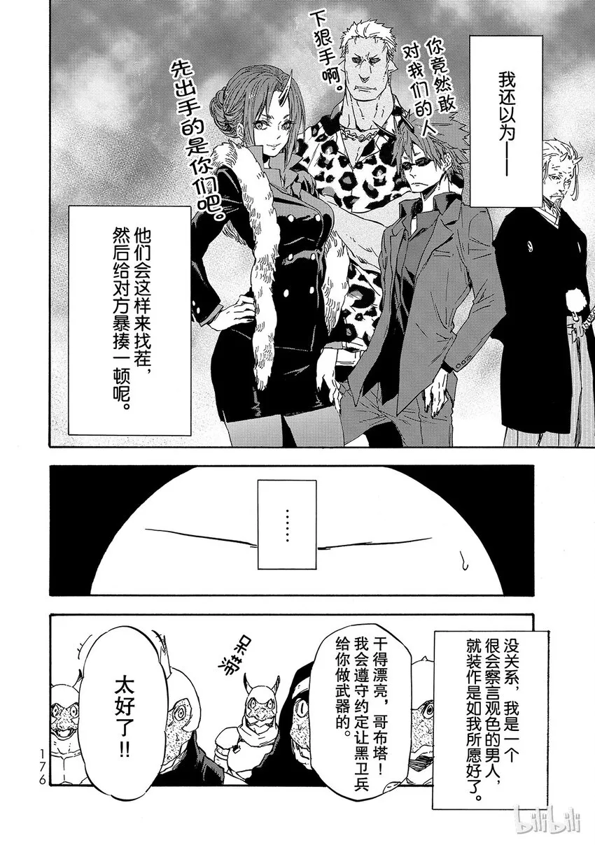 017 17 第20页
