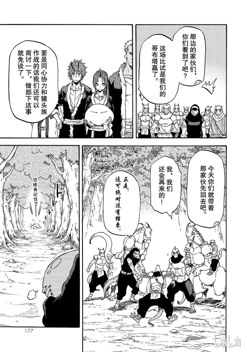 017 17 第21页