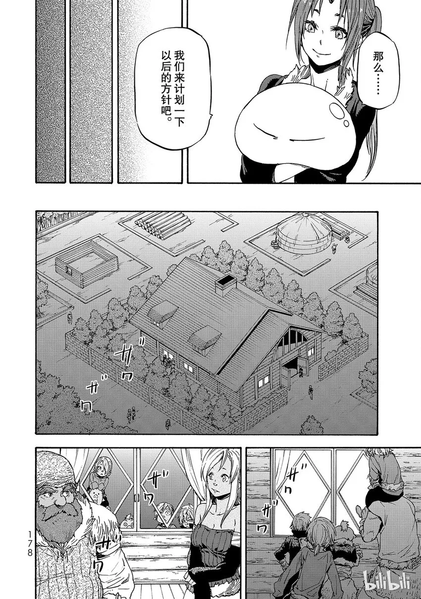017 17 第22页