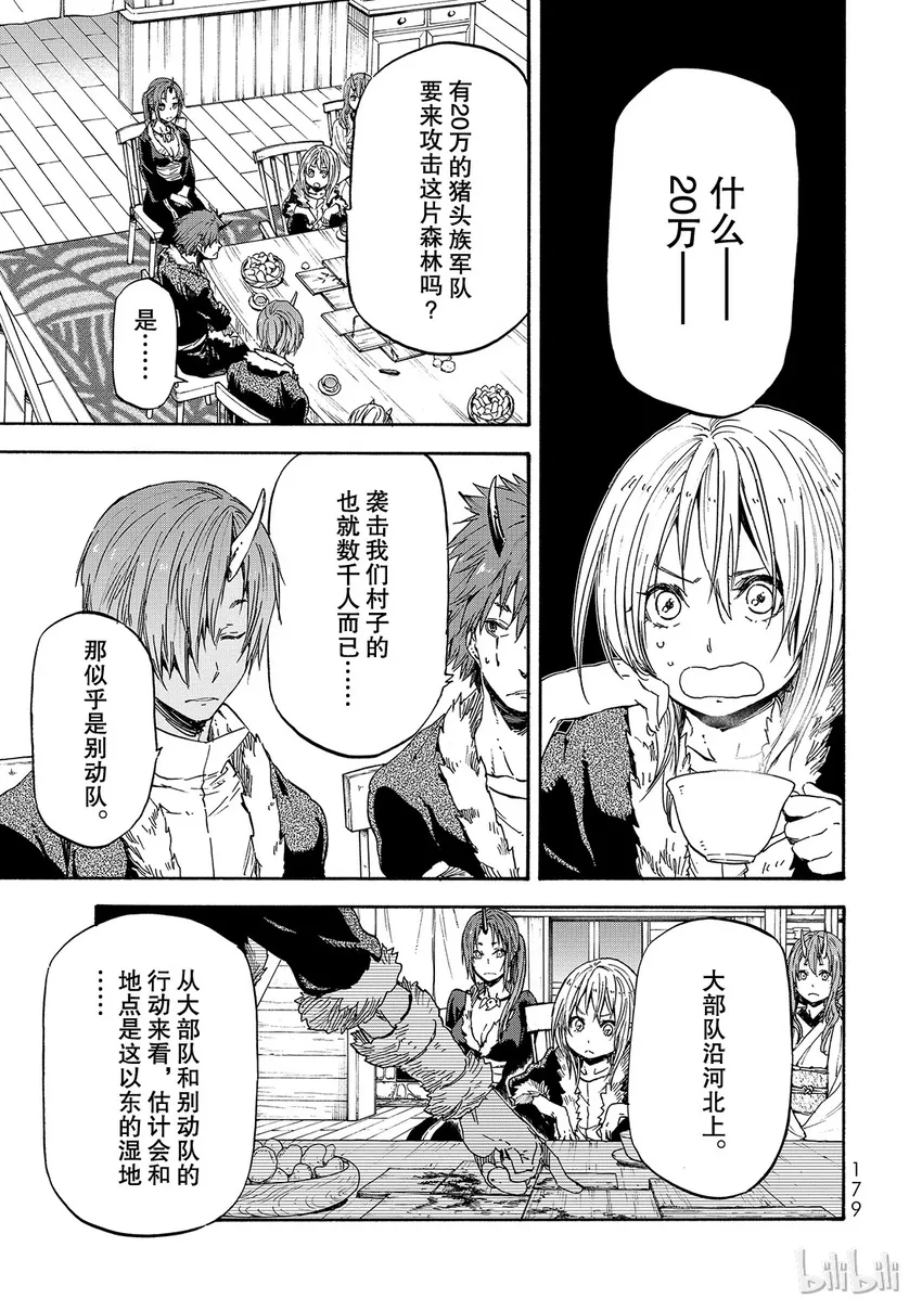 017 17 第23页