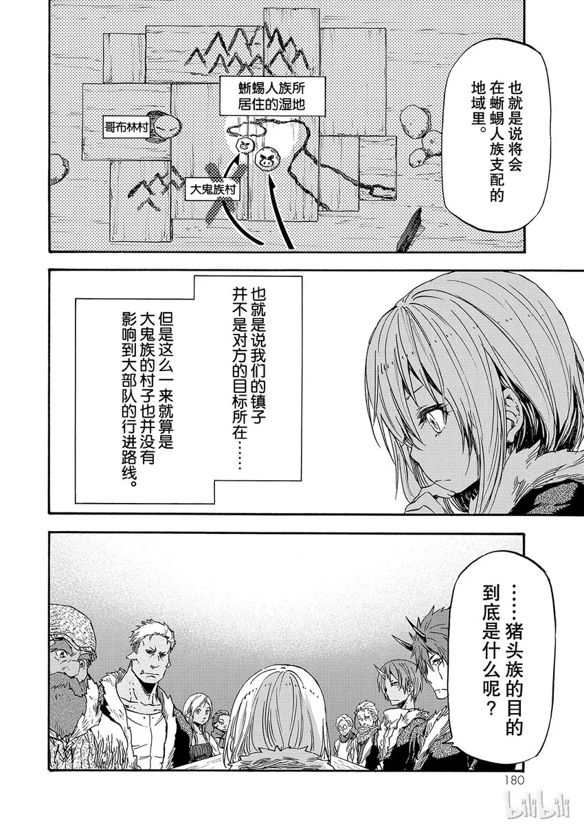 017 17 第24页