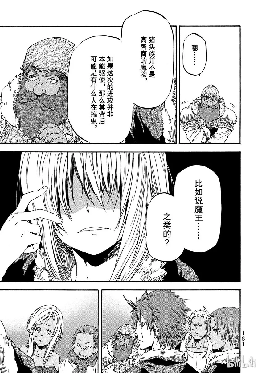 017 17 第25页