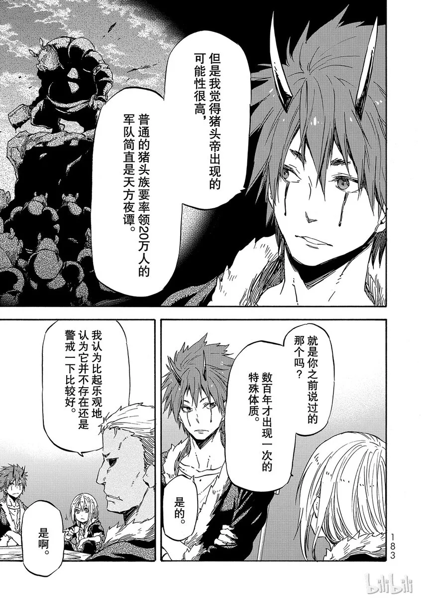 017 17 第27页