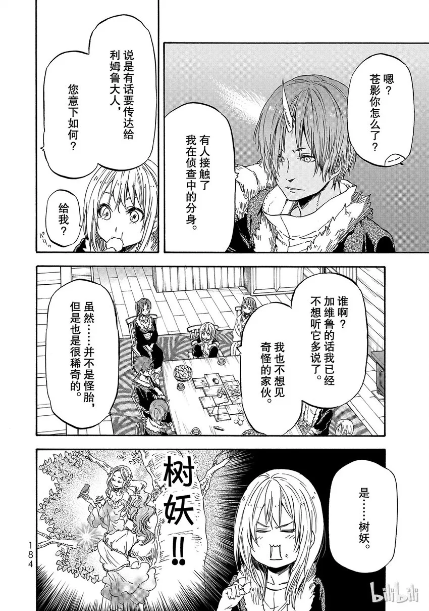 017 17 第28页