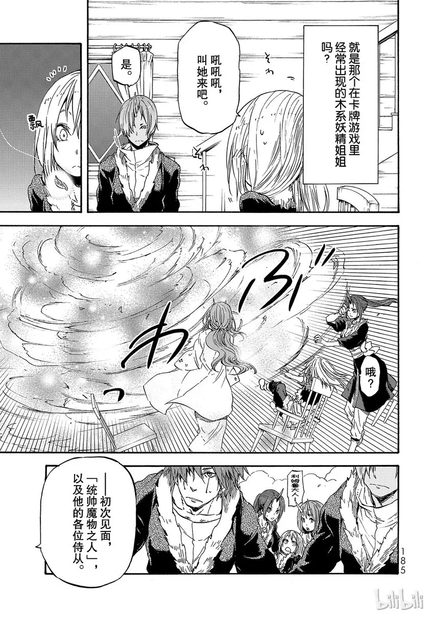 017 17 第29页