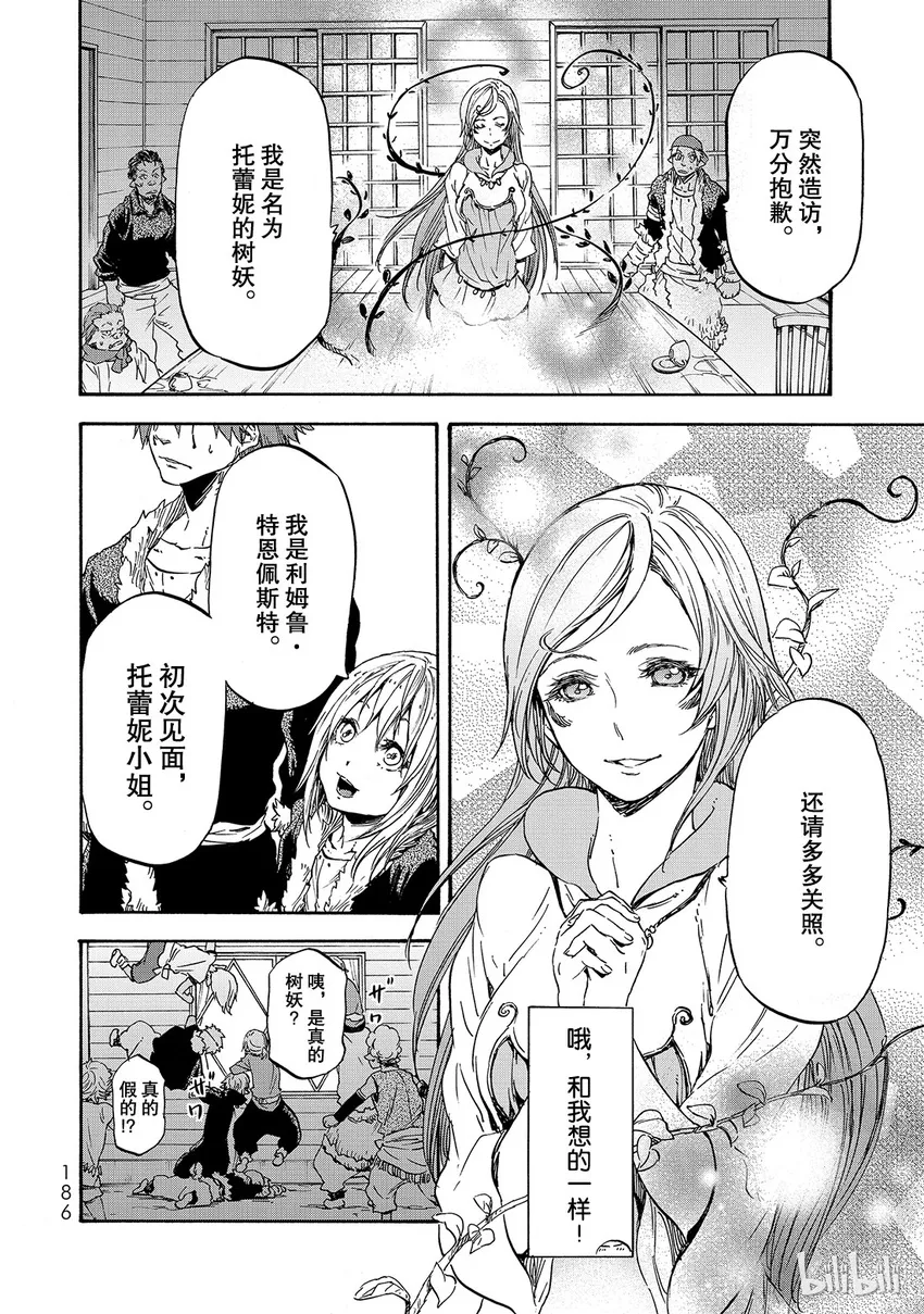 017 17 第30页