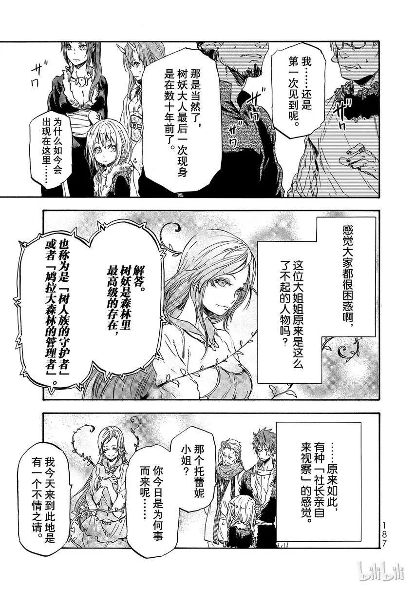 017 17 第31页