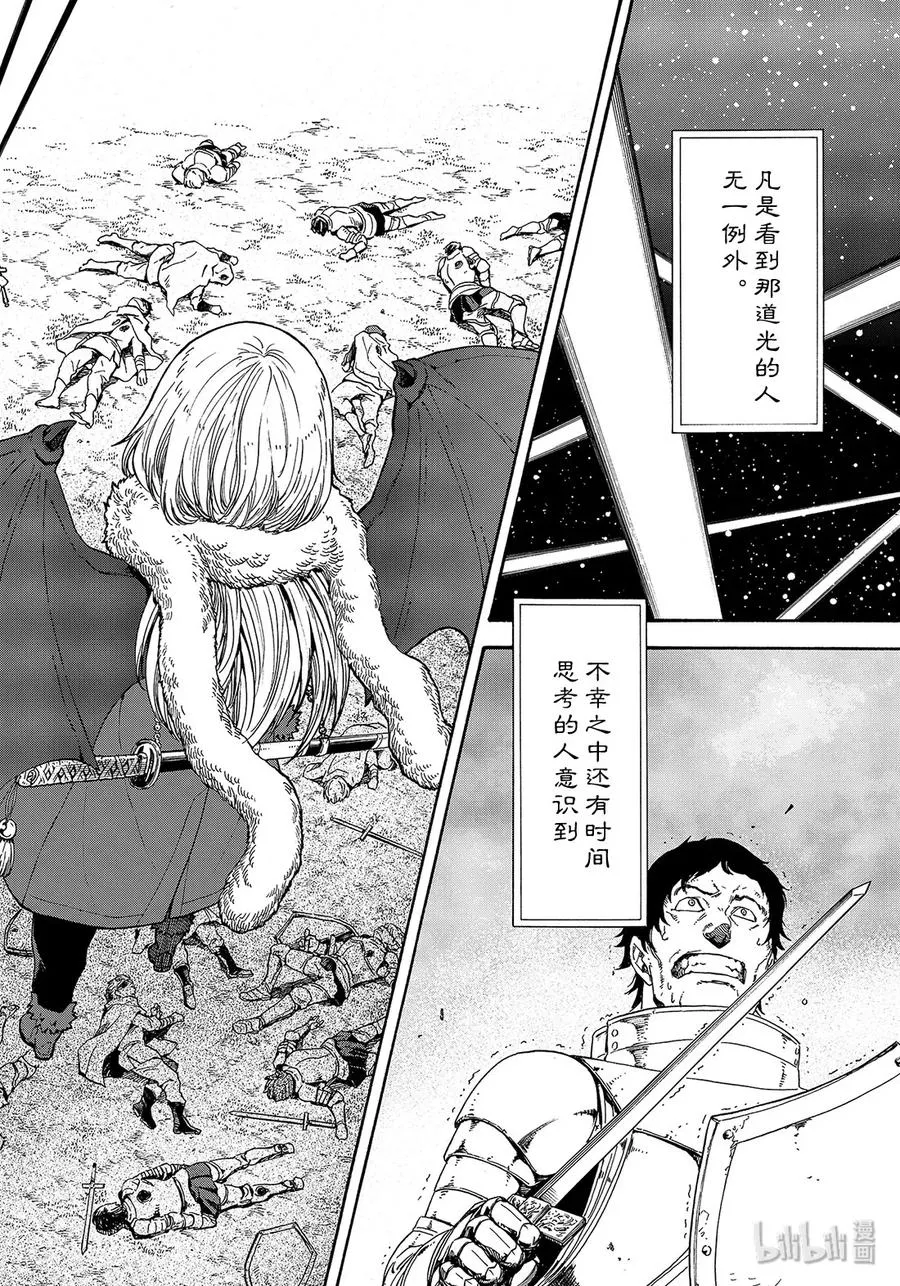 66 无心者 第2页