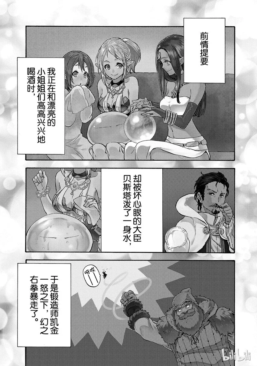 007 7 第4页