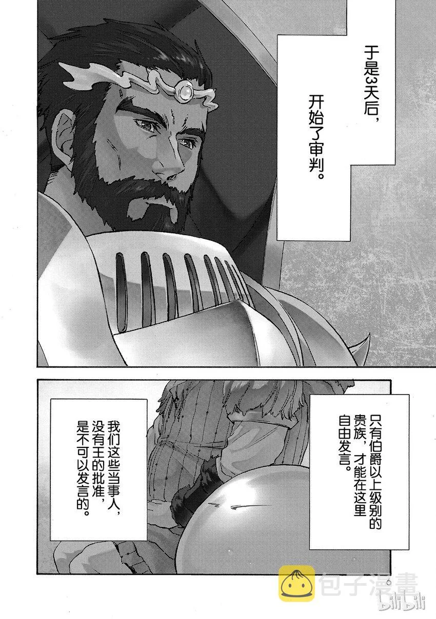 007 7 第7页