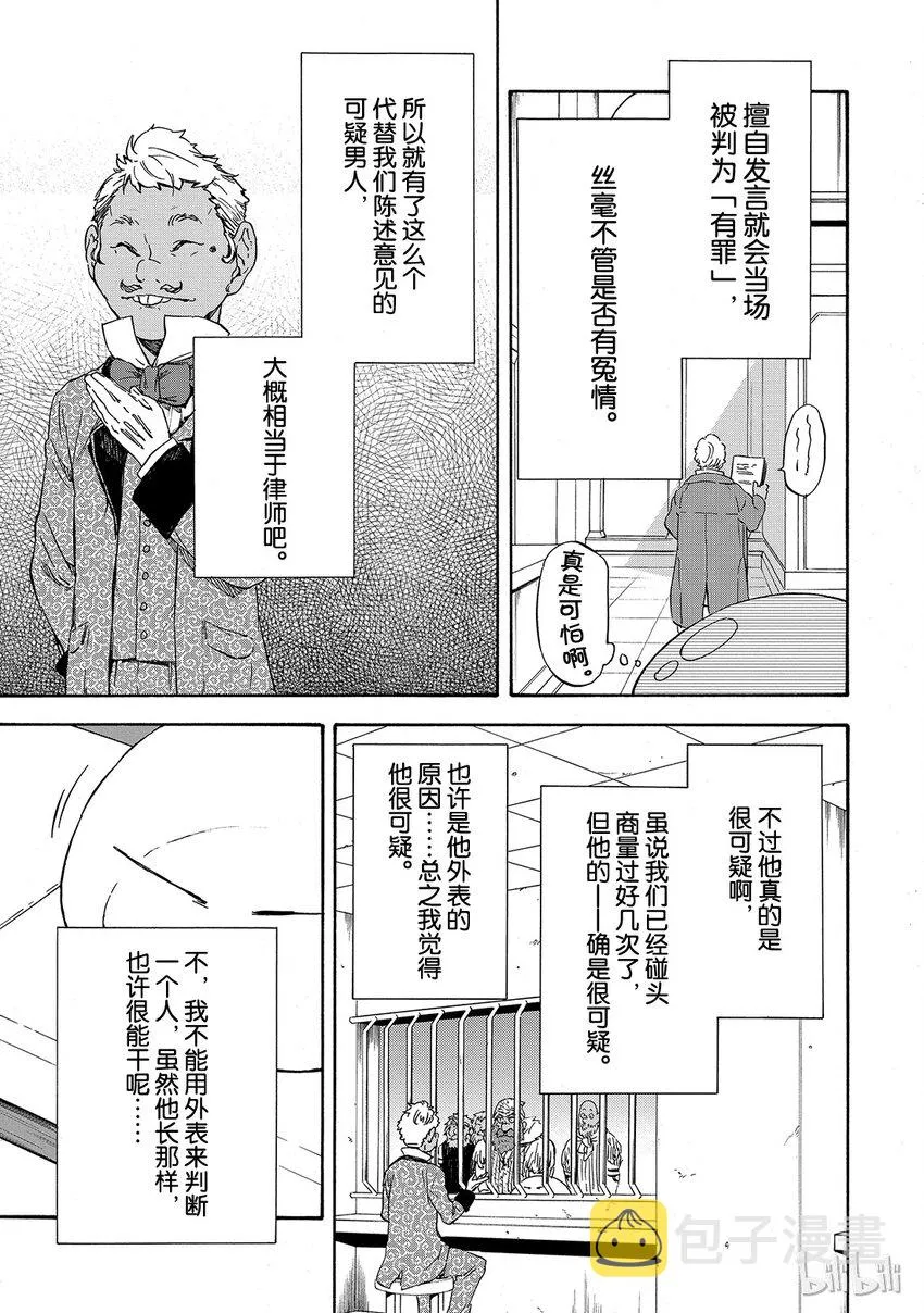 007 7 第8页