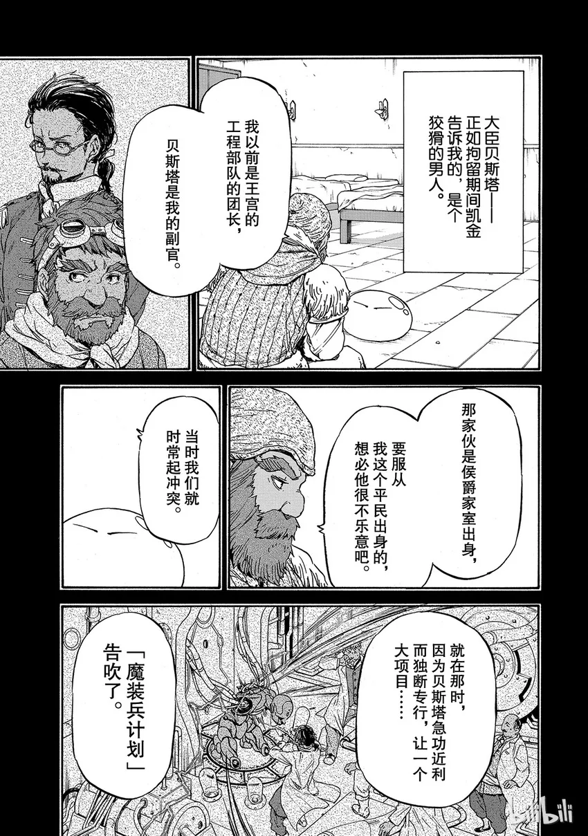 007 7 第10页