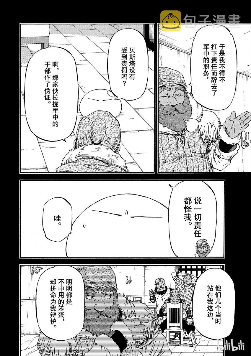 007 7 第11页