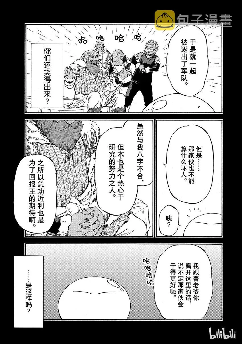 007 7 第12页