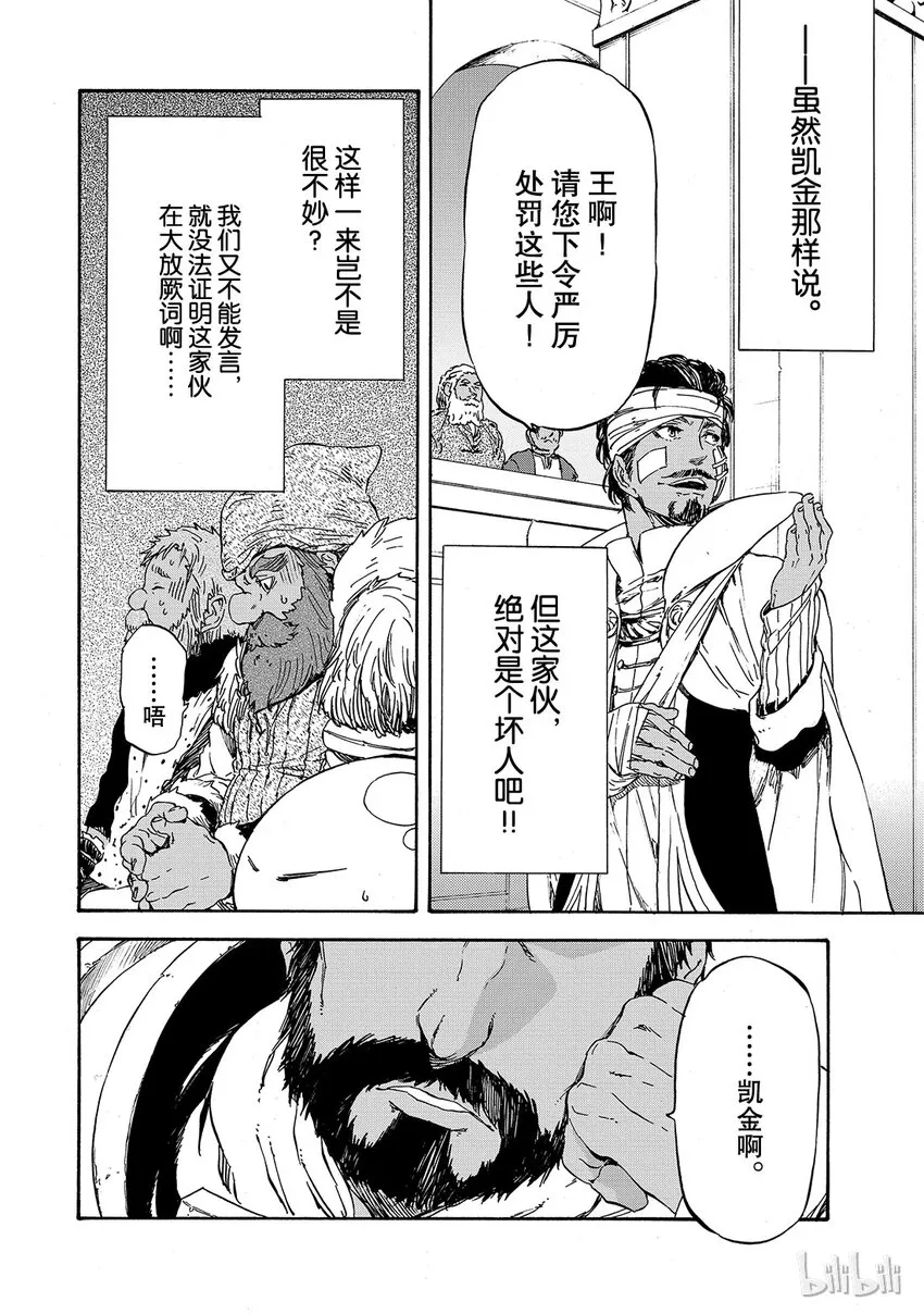 007 7 第13页