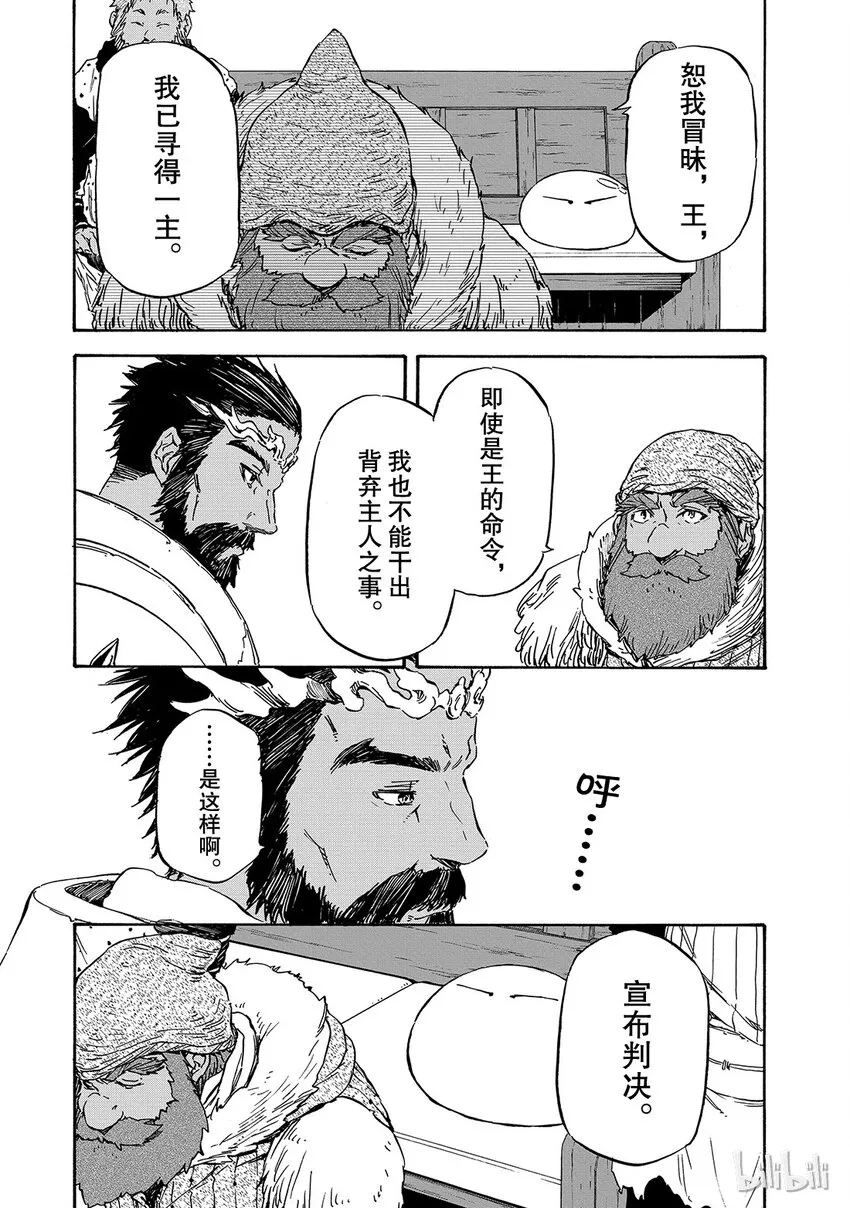 007 7 第15页
