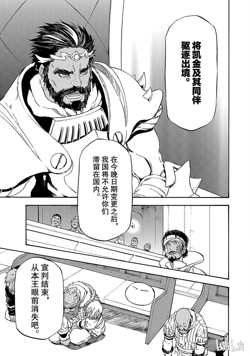 007 7 第16页