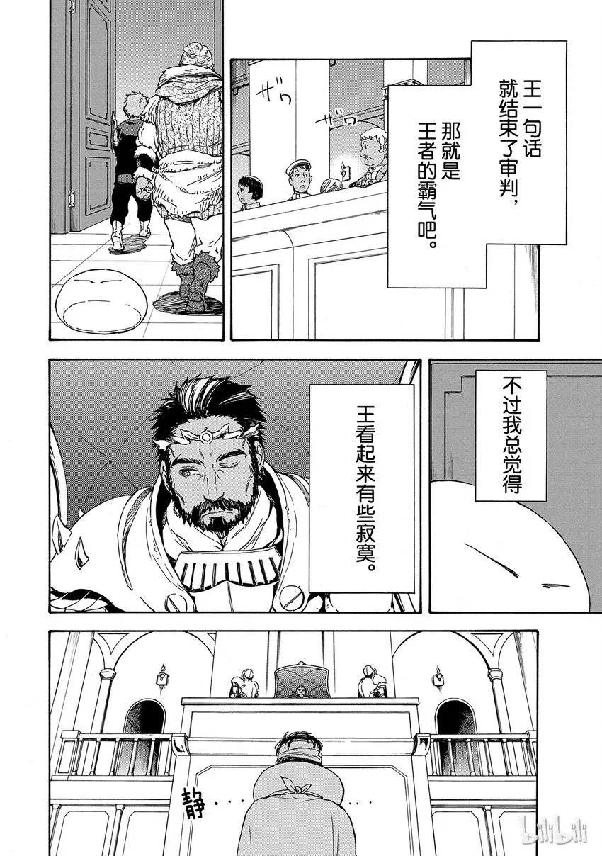 007 7 第17页