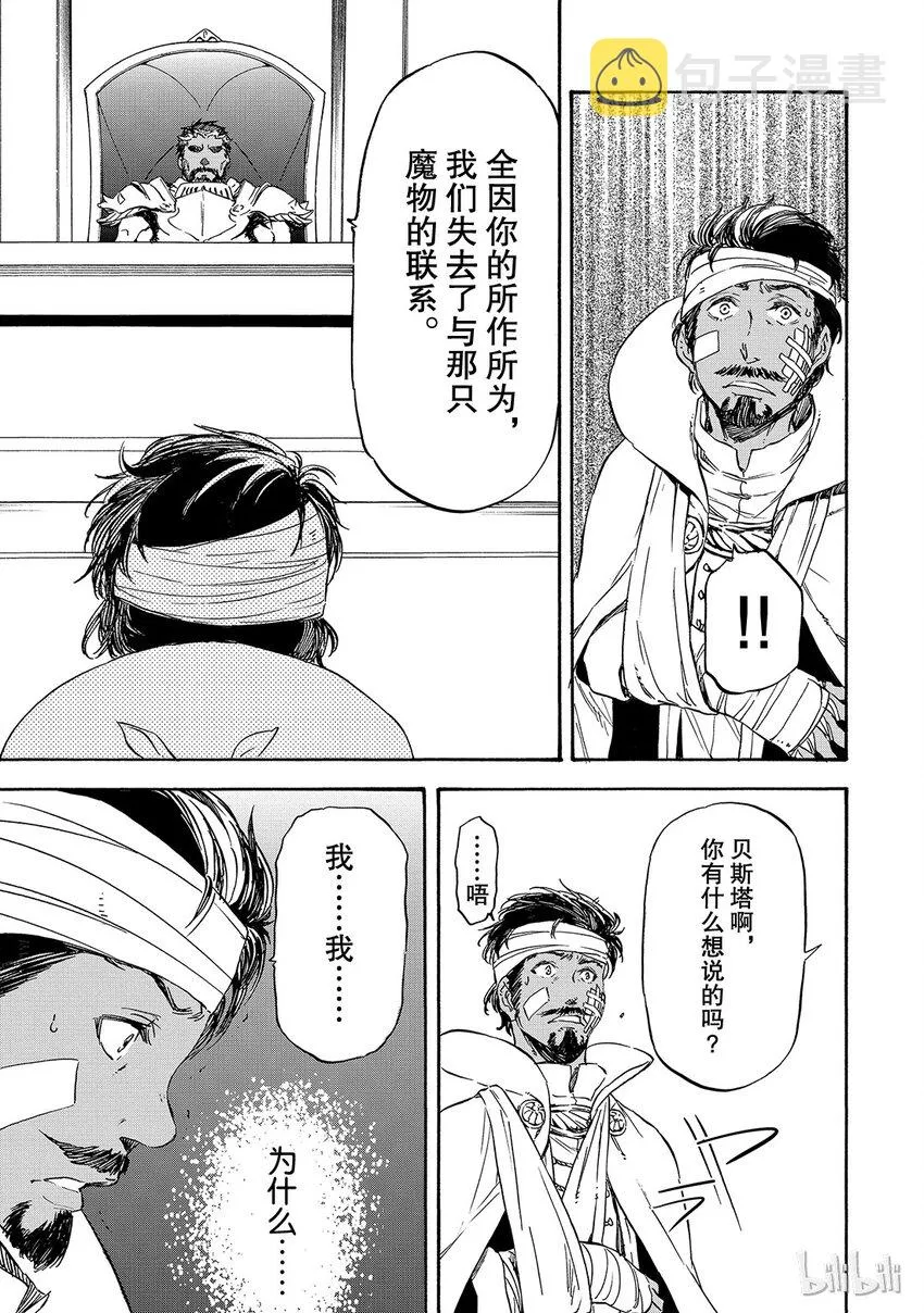 007 7 第20页