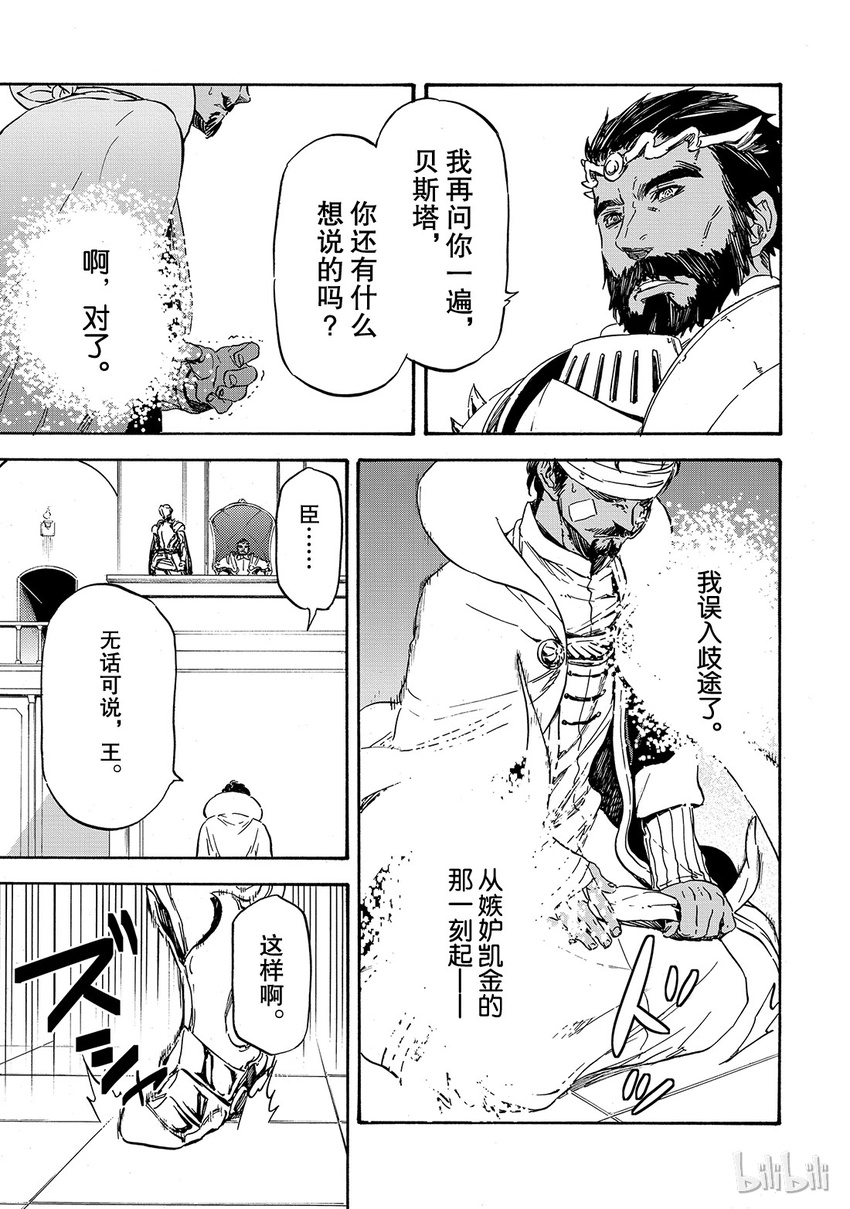 007 7 第22页