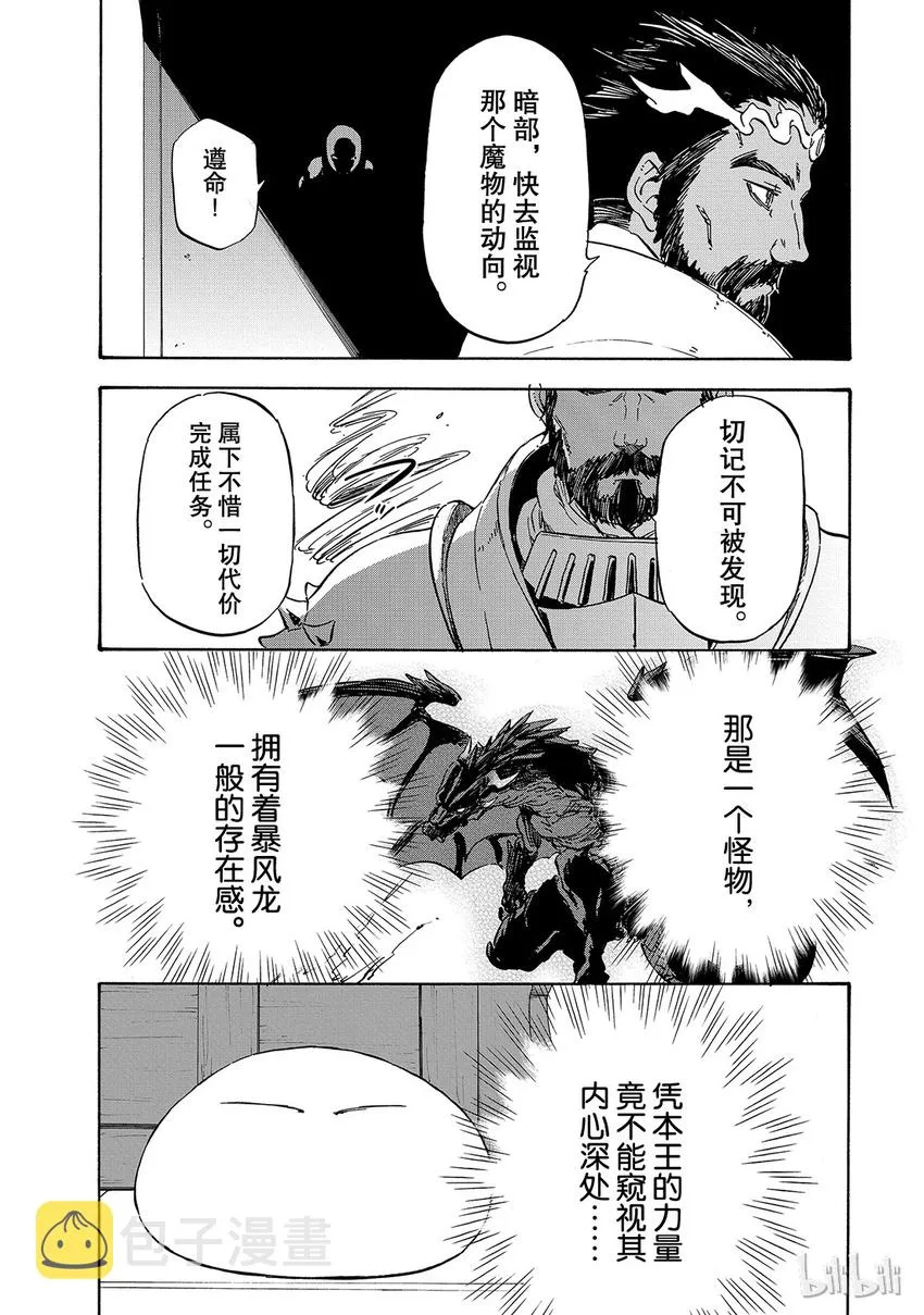 007 7 第24页