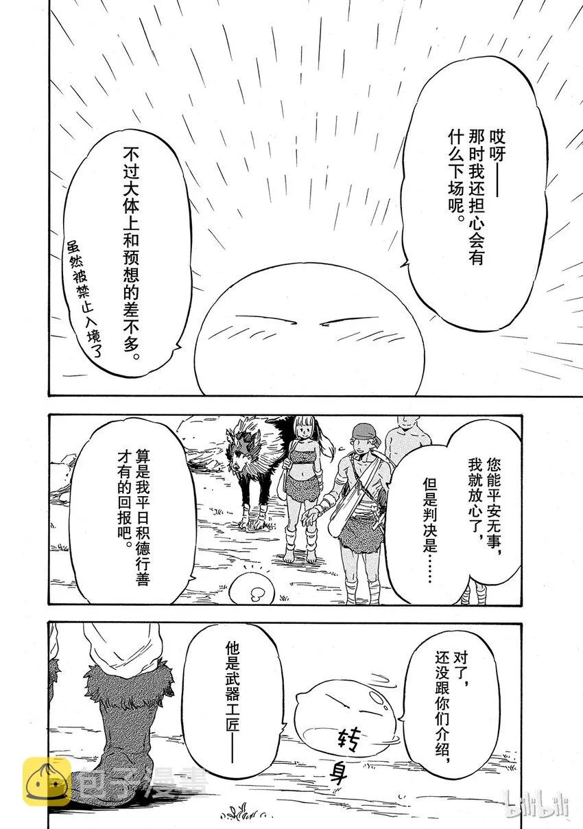 007 7 第25页