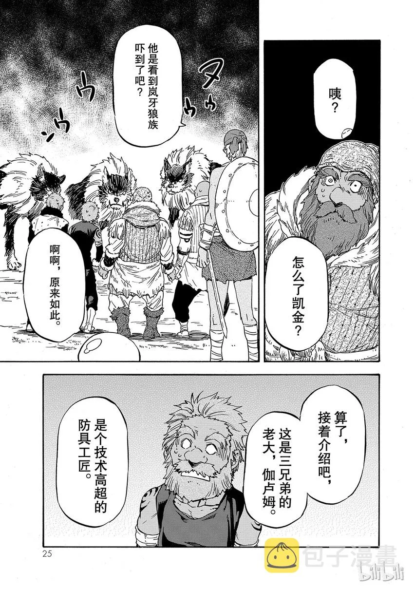 007 7 第26页