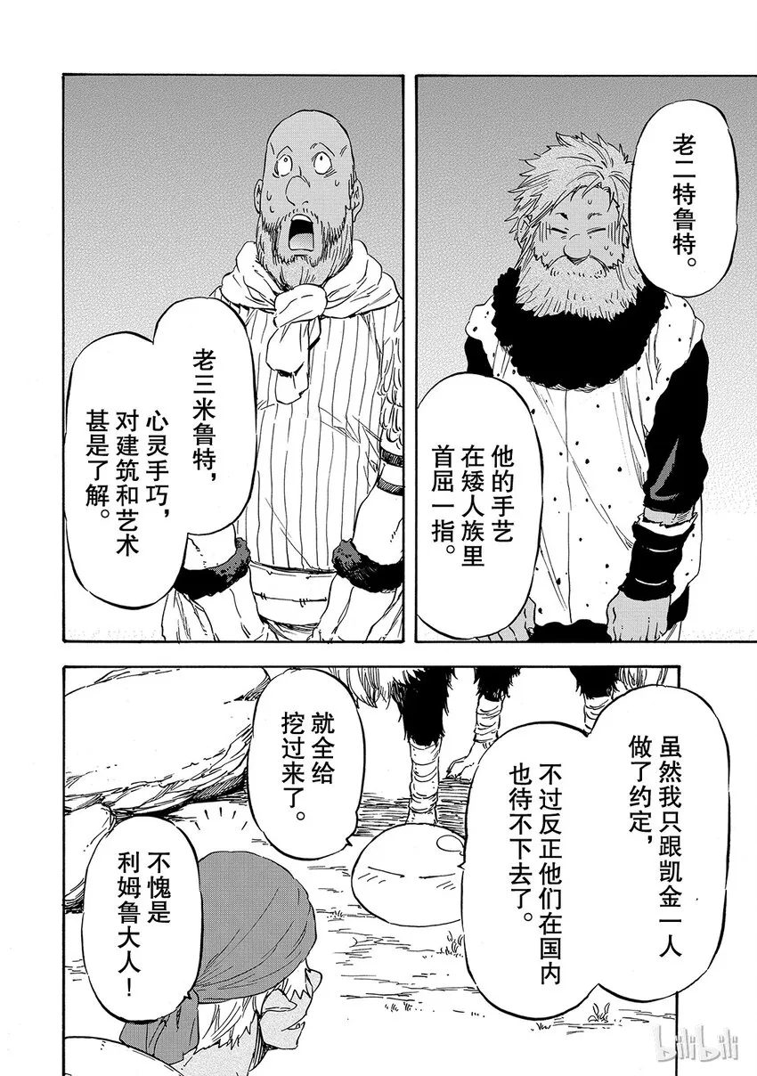 007 7 第27页