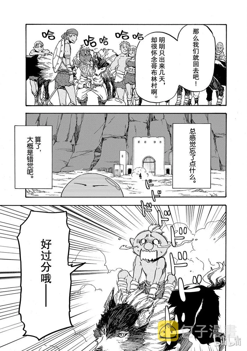 007 7 第28页