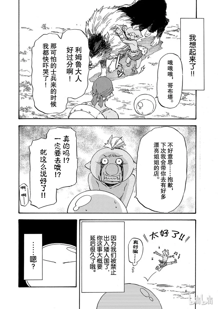 007 7 第29页