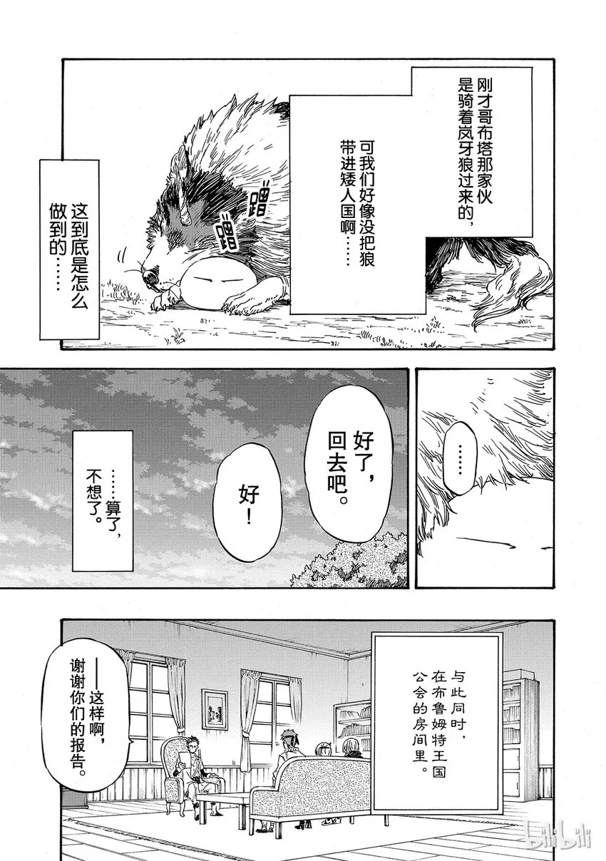 007 7 第30页