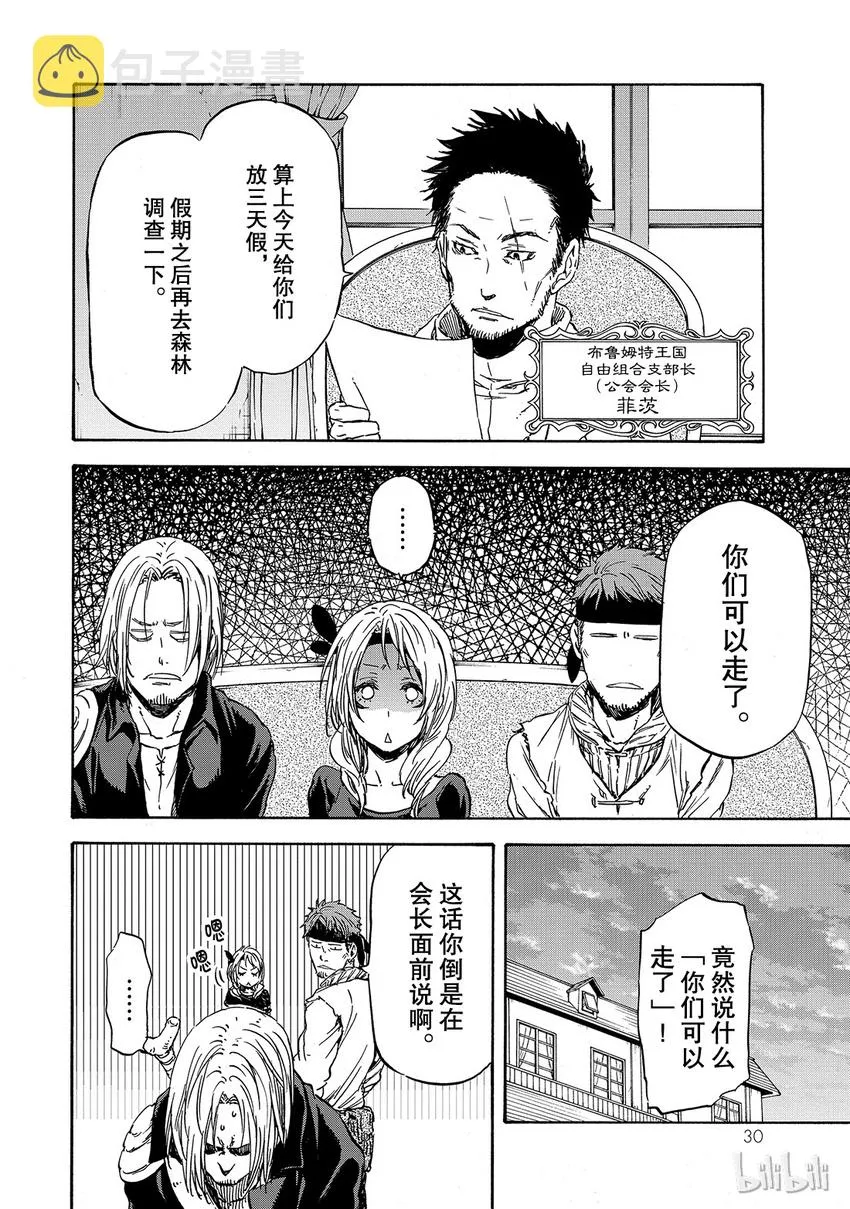 007 7 第31页