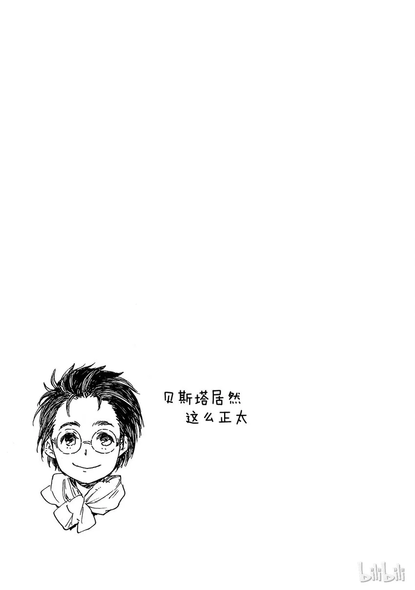 007 7 第34页
