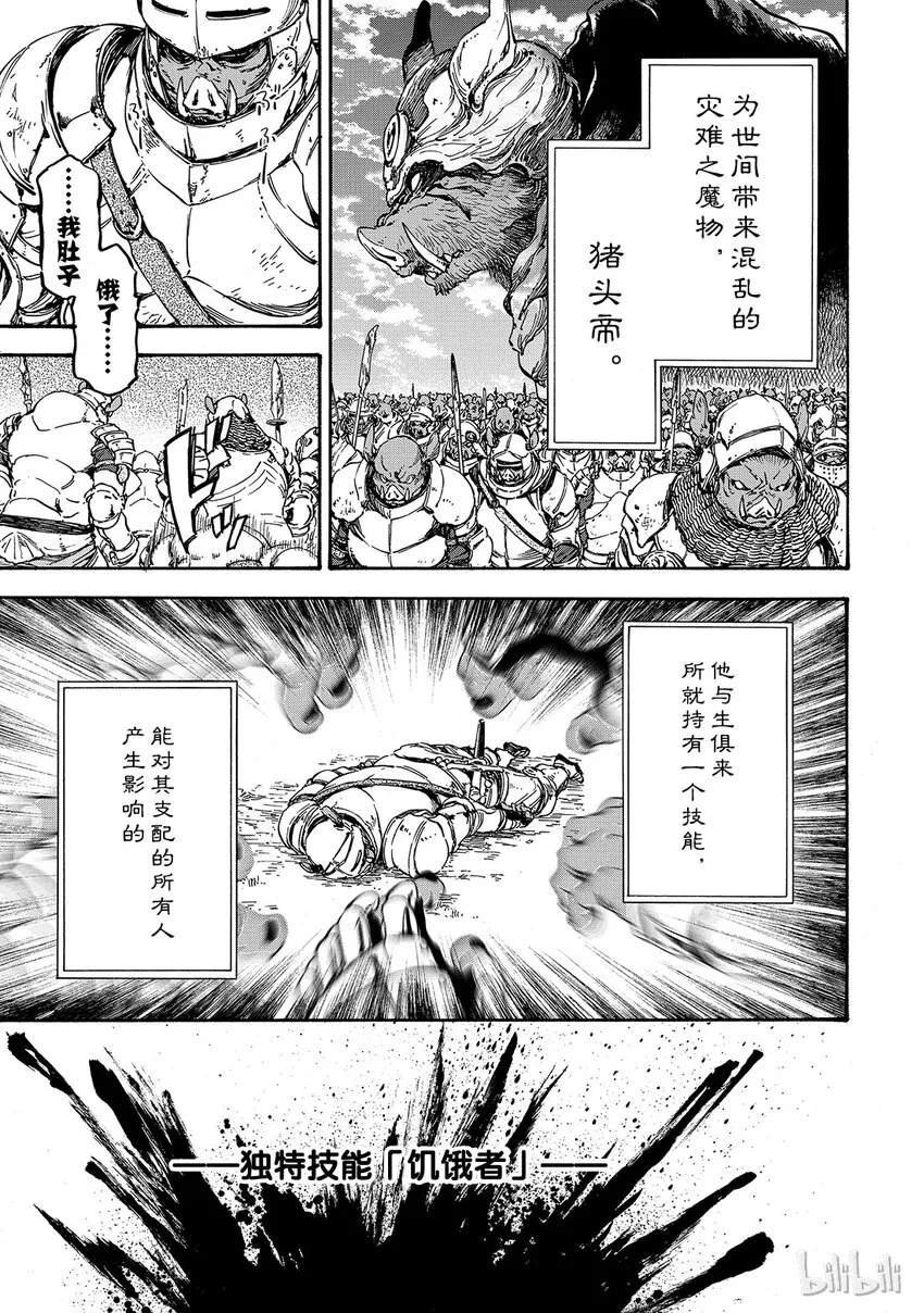 018 18 第6页