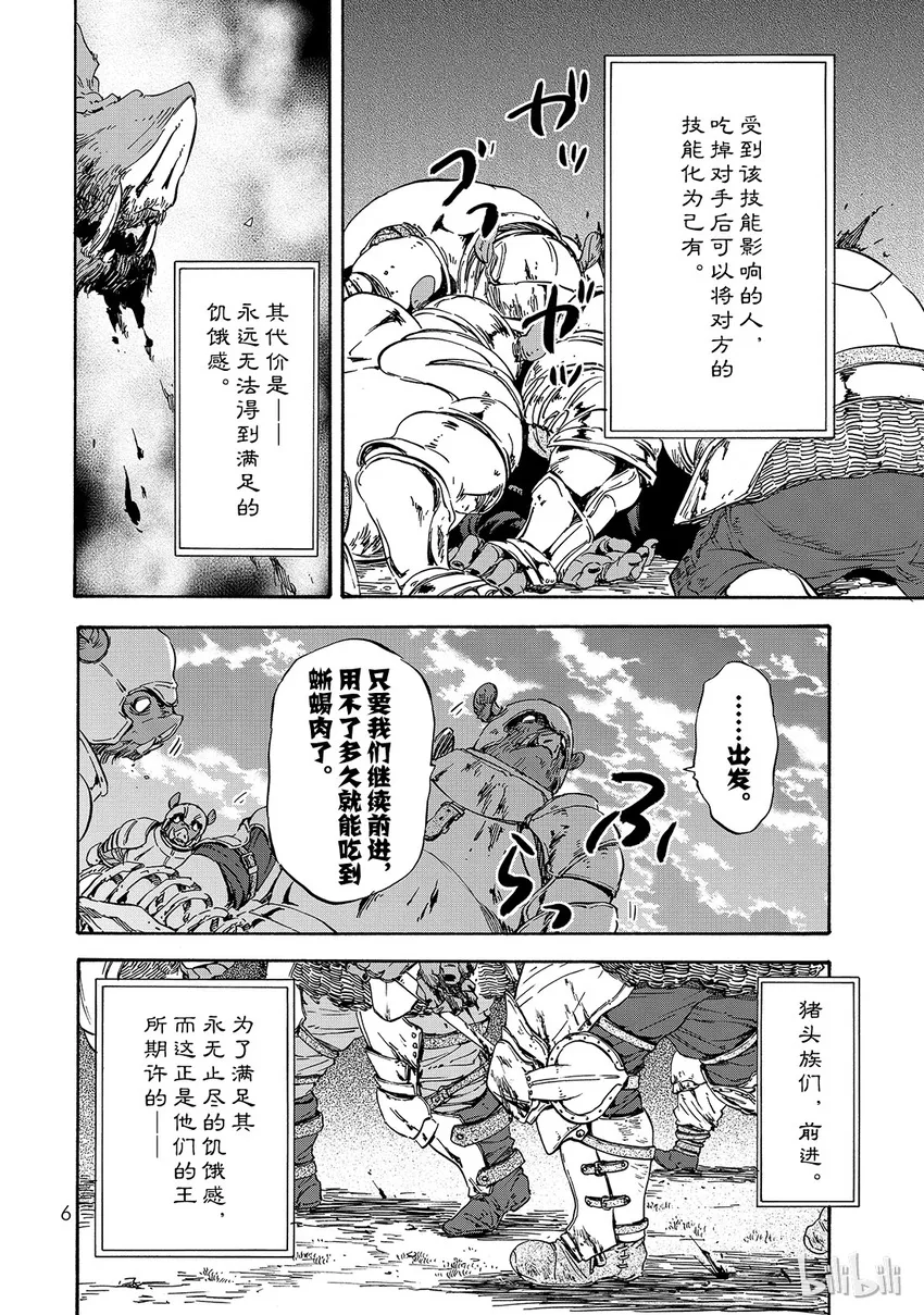 018 18 第7页