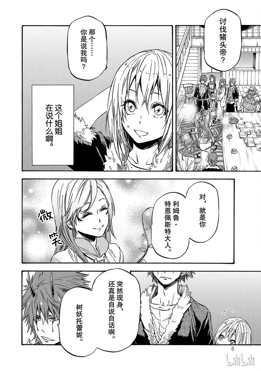 018 18 第9页
