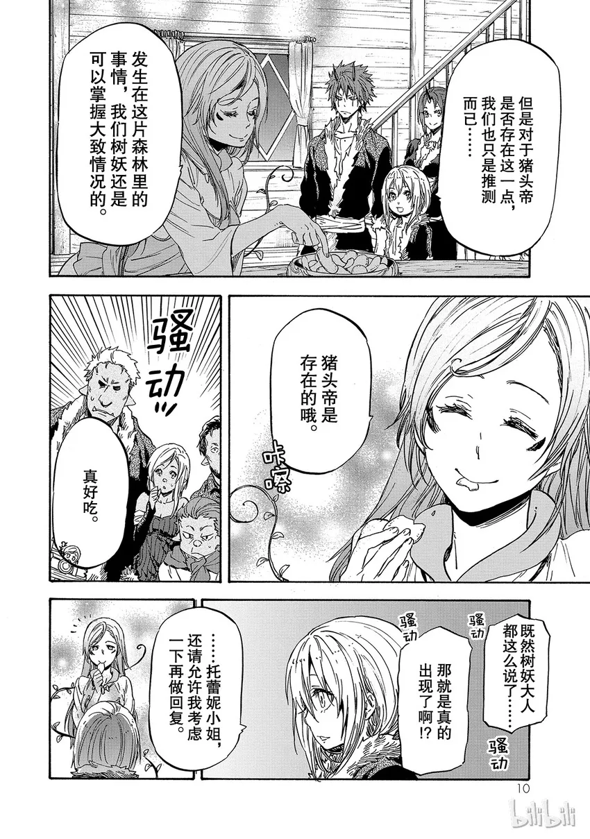 018 18 第11页