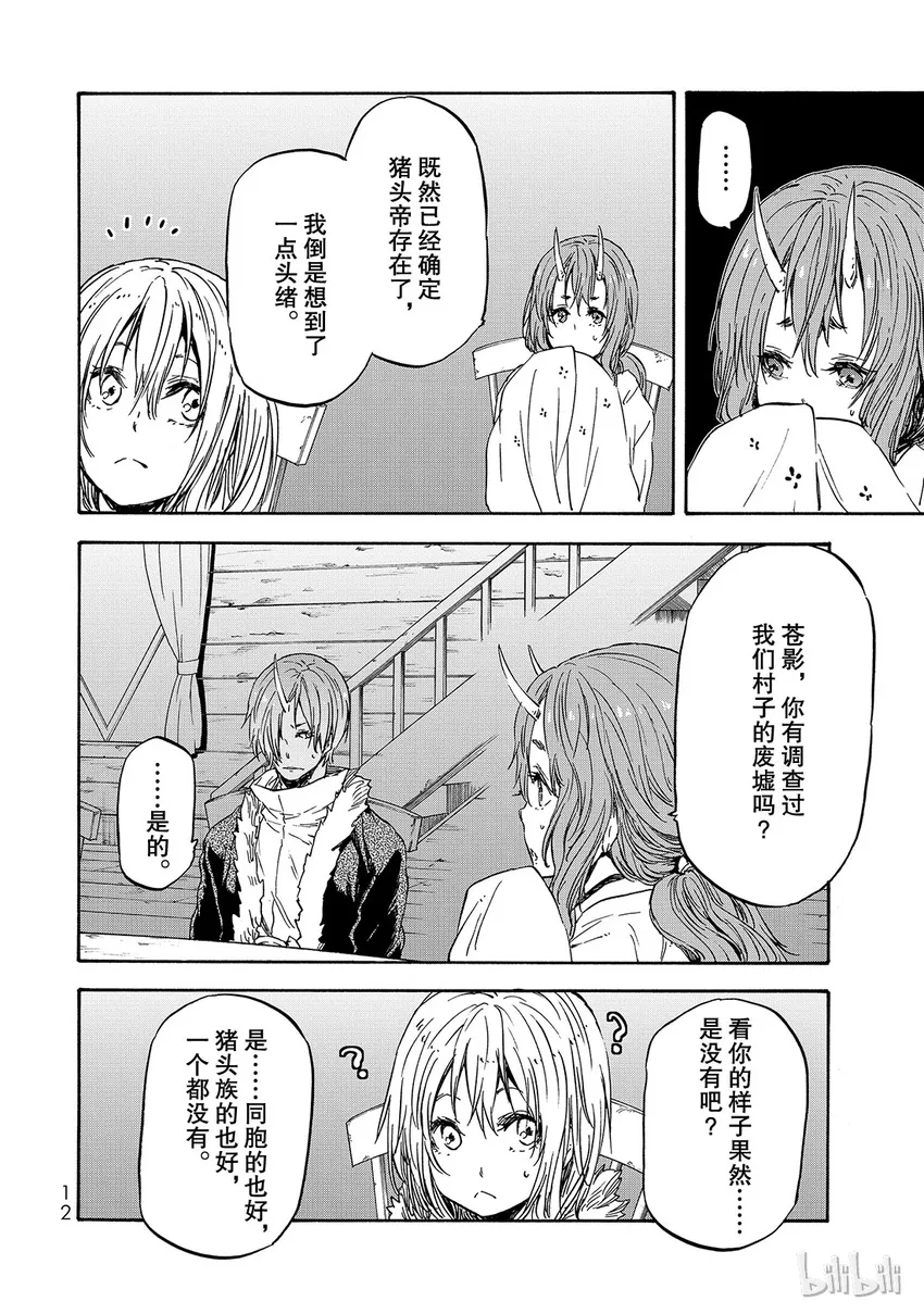 018 18 第13页