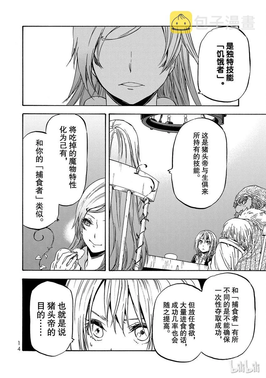 018 18 第15页