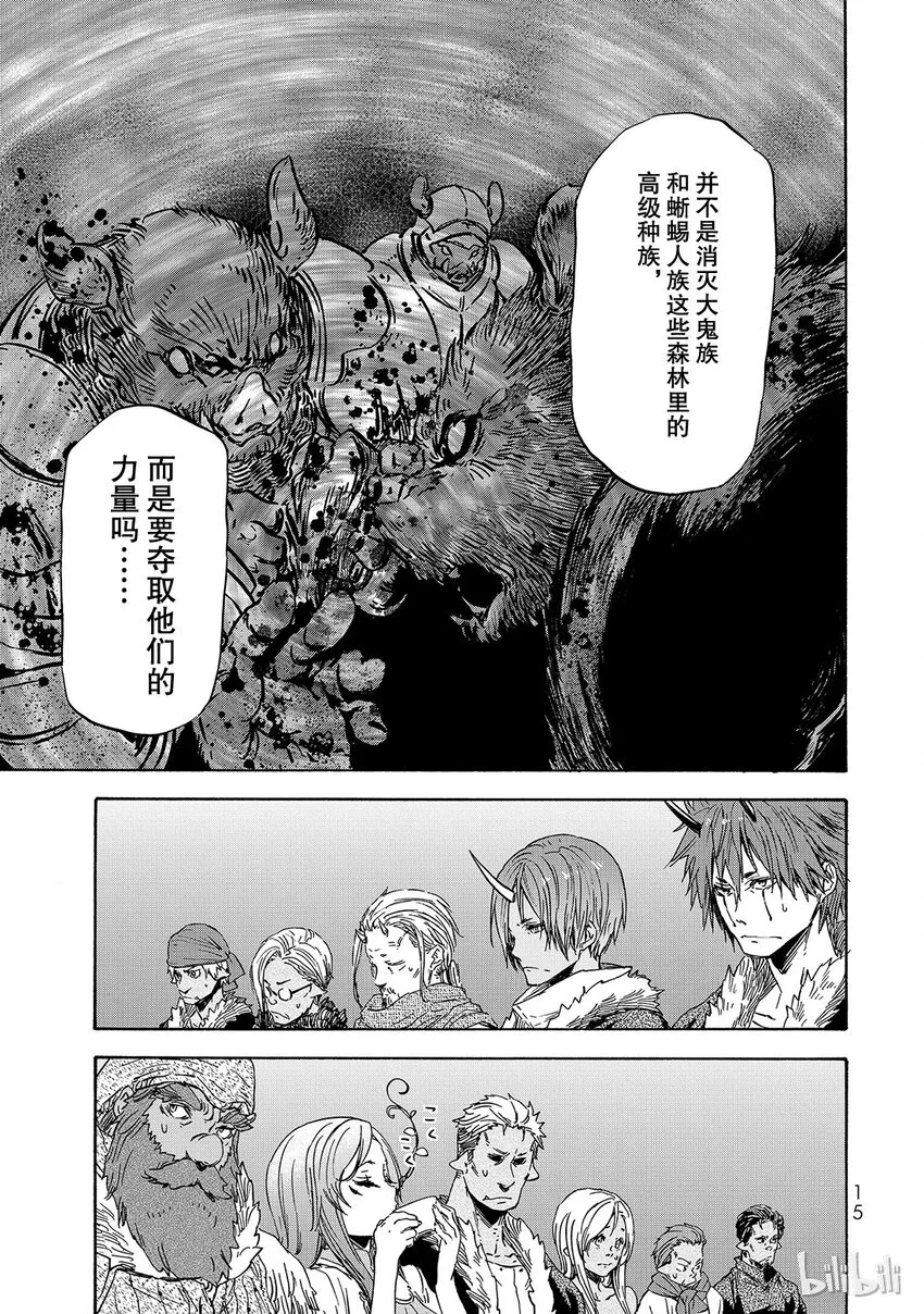 018 18 第16页