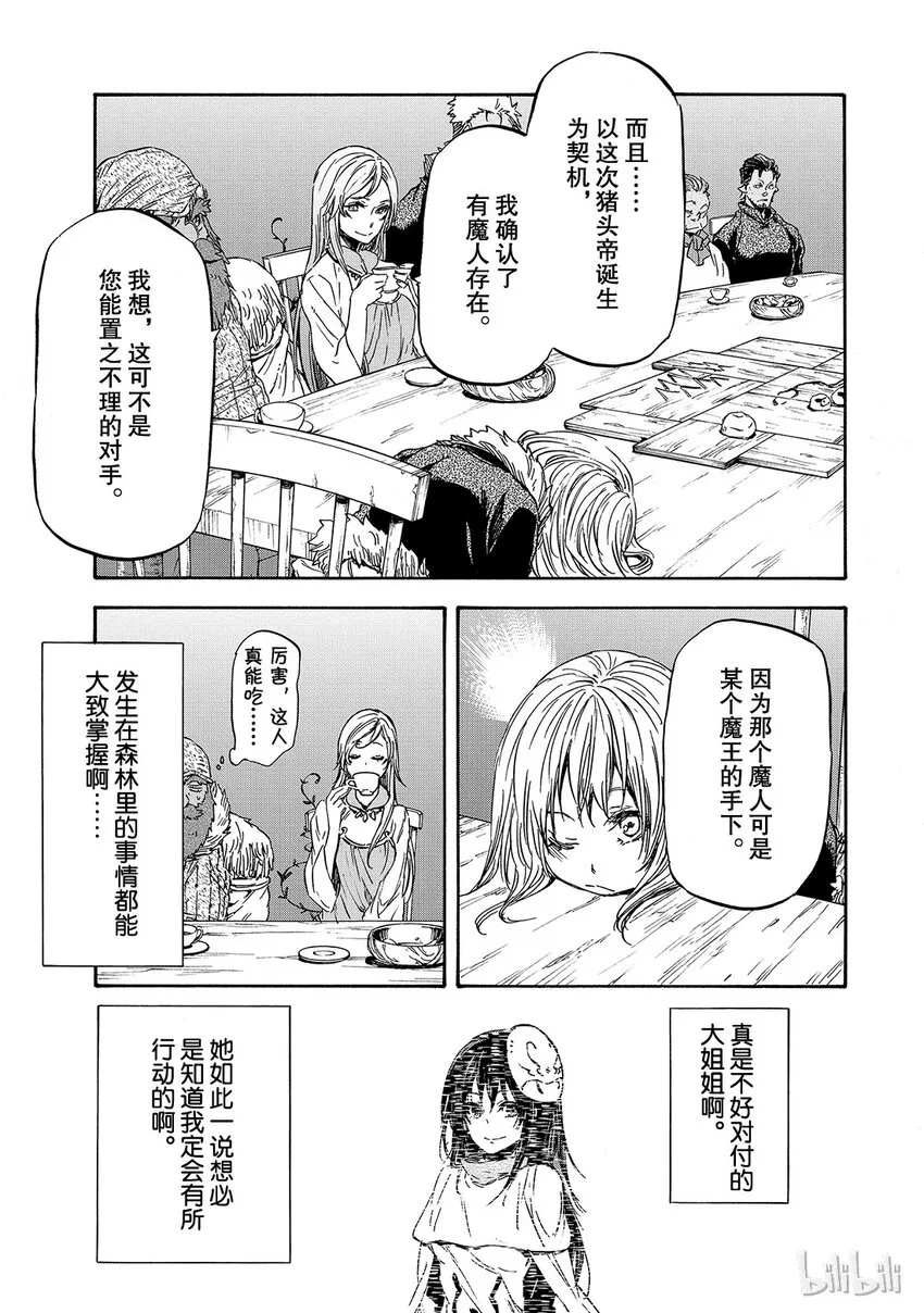 018 18 第18页