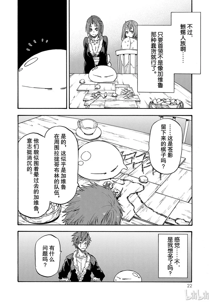 018 18 第23页