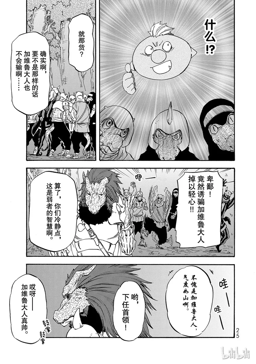 018 18 第26页