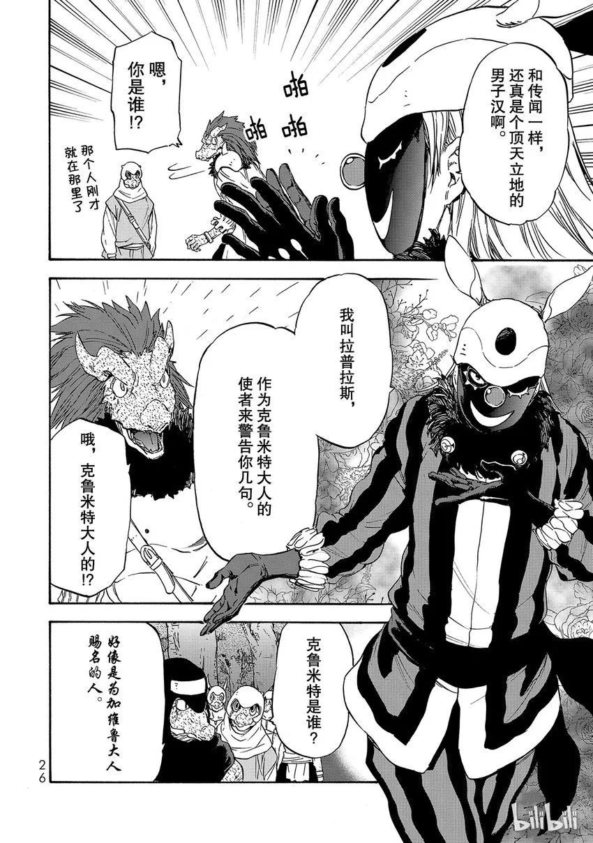 018 18 第27页