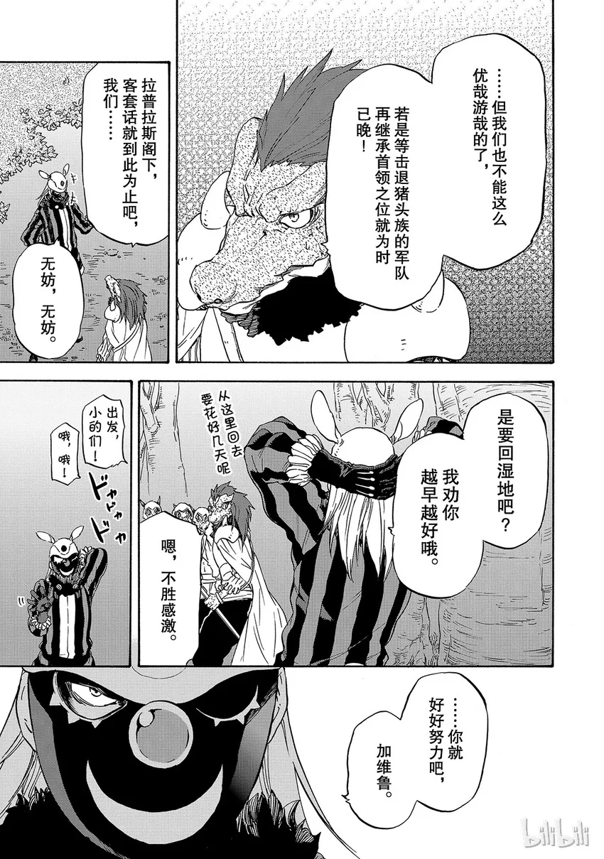 018 18 第30页