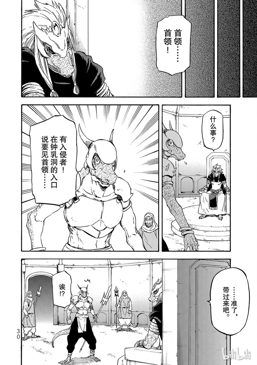 018 18 第31页